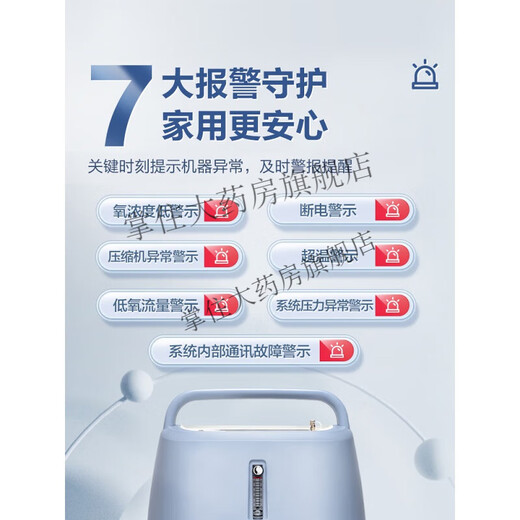 Corfu medical grade 5-liter oxygen concentrator with atomization, home oxygen machine for pregnant women, small oxygen machine for the elderly, 3L medical grade with atomization + blood oximeter