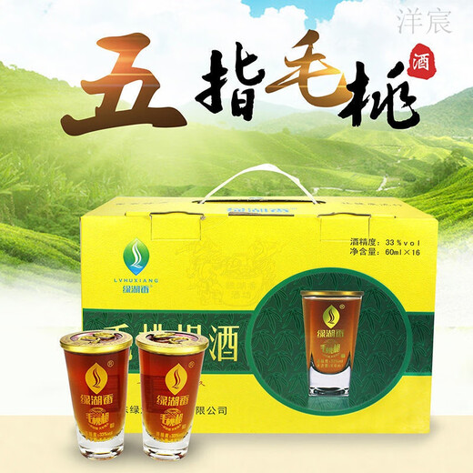 The food is fragrant, the green lake is fragrant, and the Hakka specialty, Five-finger Peach Wine, Peach Root Wine is soaked in Five-finger Peach Root for wine making. One box (16 cups)