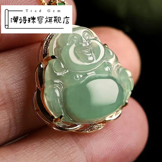 Hande 18k gold inlaid jade pendant female jade Buddha ice seed sunny bottom laughing Buddha pendant Maitreya Buddha jade pendant small green egg 18K rose 18K yellow style