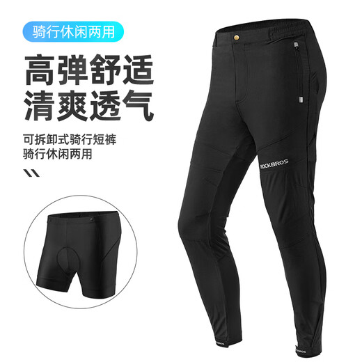 ROCKBROS cycling clothing suit for men and women, thin long-sleeved pants and underwear, outdoor cycling sports jacket, summer and autumn, spring and autumn cycling suit (normal size) 2XL