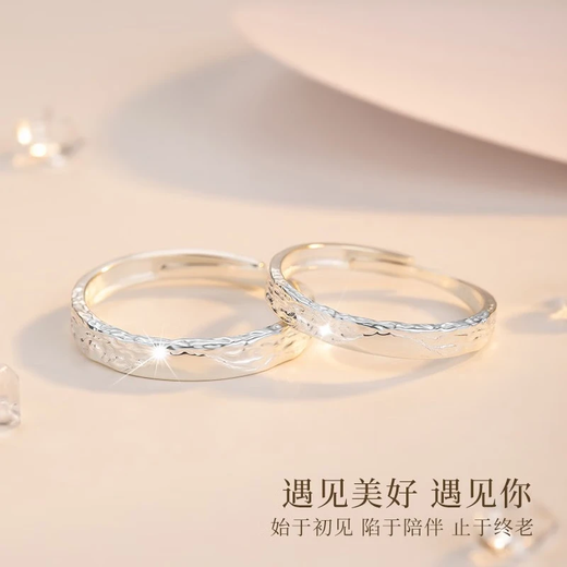 MZMZpt950 platinum couple ring platinum ring begging to order wedding ring Chinese Valentine's Day gift for girlfriend and wife Light luxury model - single male/female ring (remarks) - free engraving exquisite gift box