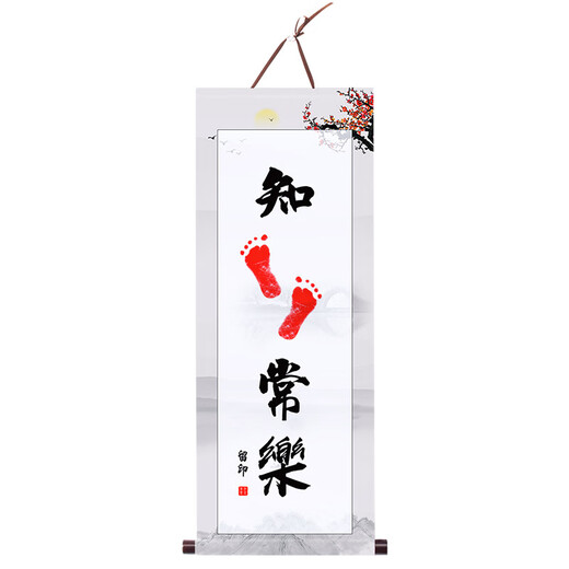 Baby's hand and foot prints, hand and foot paintings, newborn's 100th day, full month, pressed hand and foot prints, commemorative painting, hanging gift, paper one-year-old scroll