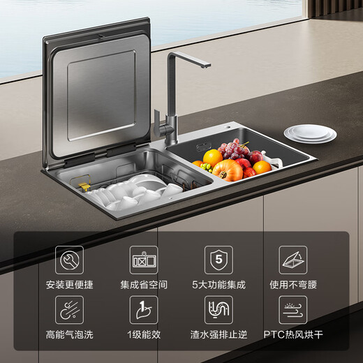 FOTILE sink dishwasher EG03 integrated sink type stainless steel tank, sterilizing hot air drying, washing seafood, fruits and vegetables, first-class water efficiency, stainless steel functional tank, dishwasher on the left EG03L