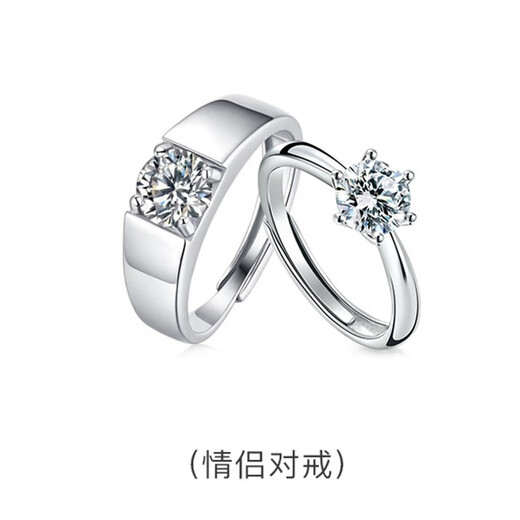 MZMZ platinum couple ring for a man and a woman PT950 platinum proposal, birthday, Chinese Valentine's Day gift for girlfriend, single ring - shipped separately - engraved greeting card, contact customer service