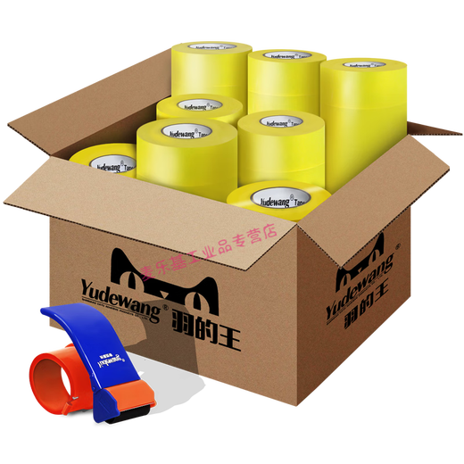 定制适用透明封箱胶带快递打包装胶带整箱封口胶布大卷胶纸宽4.5cm6cmQ1SN0890适配 宽4.2厚2.0长12048卷 透明白
