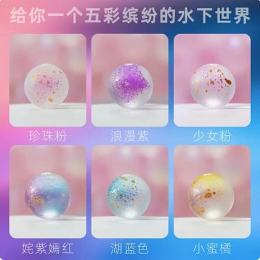 Haizhen Glazed Beads Betta Small Fish Tank Landscaping Supplies Micro Landscape Eco Tank Decorations Small Ornaments Underwater World Bottom Sand Romantic Purple Glazed Beads 10 Pieces