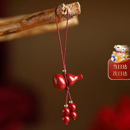 Phoenix Nirvana Cinnabar mobile phone lanyard gourd red rope mobile phone chain birth year amulet horse keychain pendant birthday gift for women