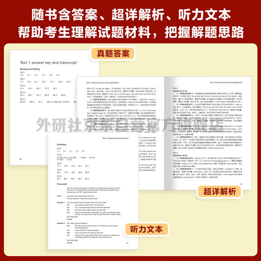 KET Youth Edition New Question Type Official Real Questions 1 2025 Cambridge General Level 5 Examination, authorized by Cambridge, including answers, super detailed analysis, and examiner's evaluation (with code scan audio and spoken sample video)