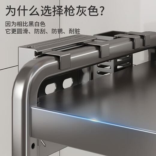 YOUQIN Microwave Oven Rack Kitchen Countertop Multifunctional Oven Rack Home Discharge Rice Cooker Pot Integrated Bracket Double Layer Fixed Model 53CM+6 Hooks-Gun Ash