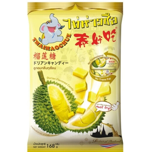 泰国原装进口泰好吃榴莲糖672g金枕头榴莲软糖特浓水果糖168g零食 672g*1份含168g四袋
