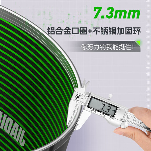 JIADIAONI Black Pit Vigorous Horsefish Protection Wild Fishing Quick-drying Fish Protection Net Portable Thickened Fishing Protection Fishing Gear Single Circle 40250