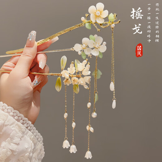 Tianzhuge new Chinese style hairpin high-end step-shaping tassel female lily of the valley flower plate hair ancient style Hanfu hair accessories cheongsam headdress classic 2-piece set