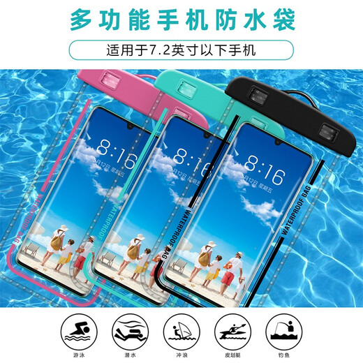 卡莱澳 手机防水袋触屏防水套大号挂绳挂脖外卖水下拍照快递潜水游泳骑行防水包通用苹果华为小米 蓝色