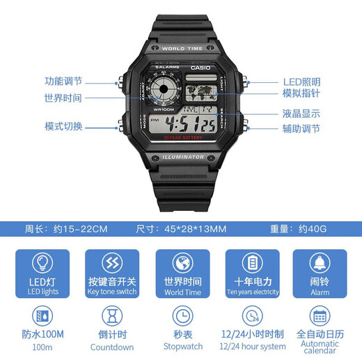 Casio watch Kuangbiao same style small square trendy sports student watch long-lasting power luminous men's watch AE-1200WH-1A