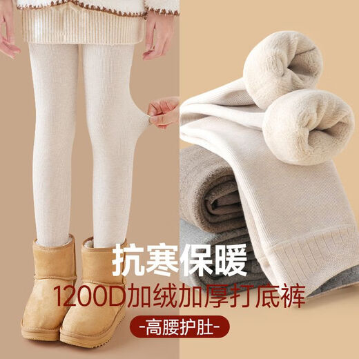 Girls' leggings 2026 autumn and winter baby girl's velvet thickened warm trousers children's solid color one-piece velvet pantyhose white pantyhose plus velvet style 1 piece 130cm
