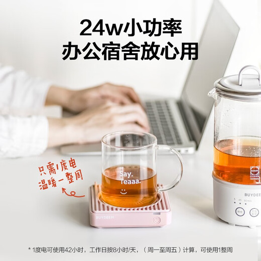 Buydeem Heating Coaster Office Home Constant Temperature Coaster Waterproof Tea Coaster Insulated Coaster Silent Hot Milk Artifact Roland Purple Single Insulated Coaster 1L