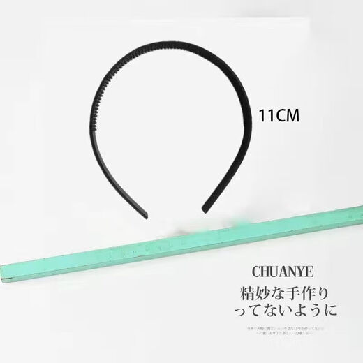 Meipai Hot Selling Sweet and Versatile Hair Hoop Women's Face Wash Anti-Slip Hair Bundle Bangs Broken Hair Hair Clip Hair Accessories SN1270 Black Small Hair Hoop