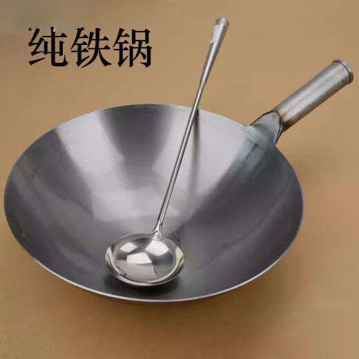Chuang Jingyi selects the cooking pot for cooking, thickening and convenient, old-fashioned small frying ladle for cooking, practical stir-frying 32 iron handle with handle, combination lid + frying spoon