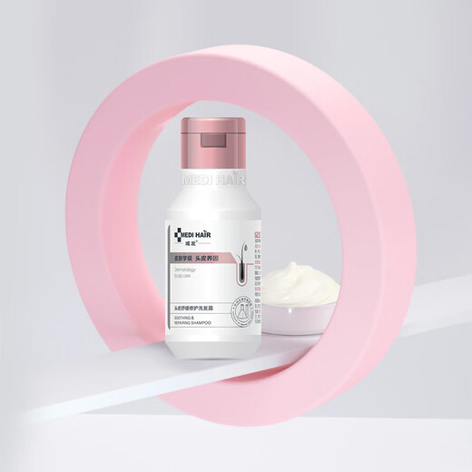 
Domain hair scalp soothing and repair shampoo 50ml dry dandruff sensitive red and itchy acne medium-size travel clothing