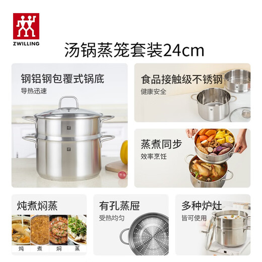 ZWILLING pot set, soup pot, steamer, knife, Now Plus non-stick wok, frying pan, milk pot, enamel pot, kitchen utensils 16-piece set