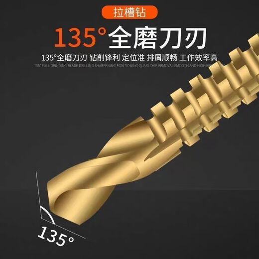 Sawtooth pull pattern drill bit hand electric drill model twist multi-function pull pattern woodworking saw drill in one multi-purpose punching hole drilling 3-8mm.6 pieces set