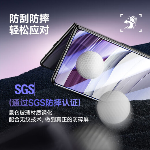 Baseus is suitable for Huawei Matex5 mobile phone film x5 tempered film full glue matex3 mobile phone film HD wear-resistant anti-fingerprint full screen coverage front film dust-free warehouse film