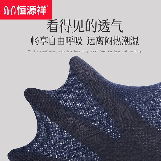 Hengyuanxiang socks men's summer pure cotton breathable mesh thin boat socks men's socks antibacterial and deodorant socks sweat-absorbent casual cotton socks 2 black + 2 dark gray + 2 navy blue - 6 pairs One size fits all