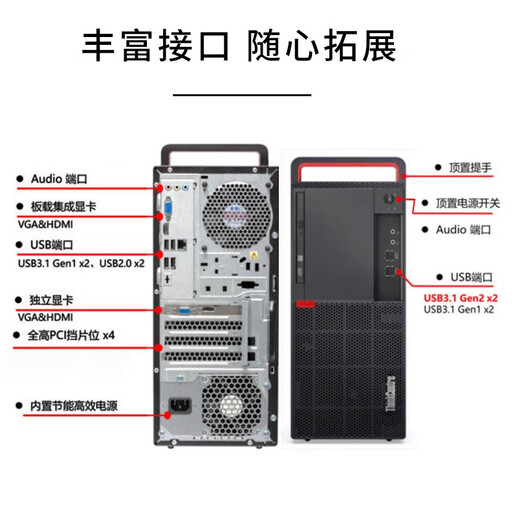 联想（Lenovo）开天M630Z 国产信创DeepSeek本地部署商用办公台式电脑小主机兆芯处理器按需定制支持Win7  麒麟V10桌面试用版 KX-U6780A丨64G丨512G+2T丨6G