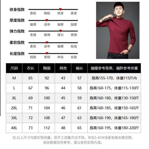 Lan Junqi men's turtleneck bottoming shirt spring and autumn thin style with solid color long-sleeved T-shirt youth slim large size half turtleneck autumn coat 2 pieces - style - turtleneck black + gray regular XL