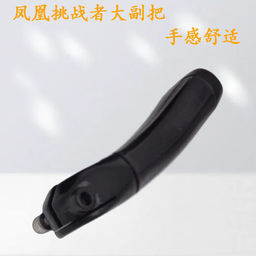 Shantou Lincun mountain bike handlebar with deputy handlebar Phoenix universal aluminum alloy horn armrest bicycle handlebar cover accessories special price aluminum alloy small deputy handlebar hot sale