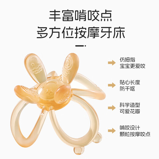 Dr. Ma's Manhattan hand ball toy baby teether Manhattan ball baby teether chewable petals