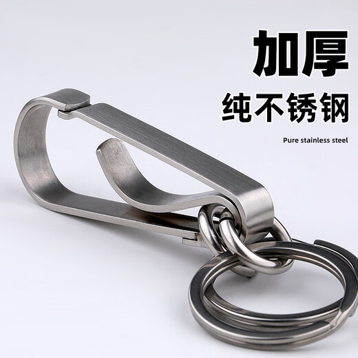 葵影手工制作不锈钢钥匙扣男士黄铜腰挂扣汽车摩托车钥匙坚固定制防丢 S不锈钢双环双圈