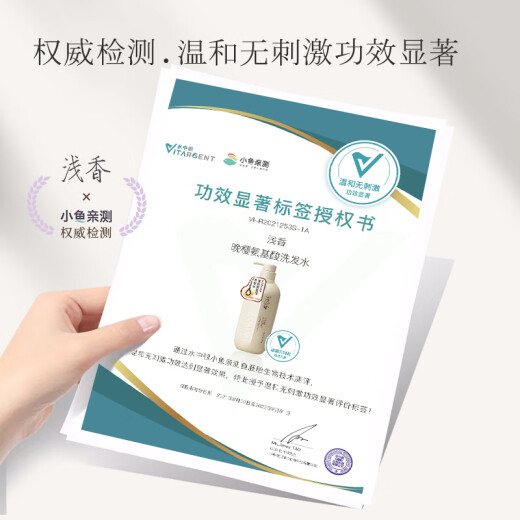 ASAKA Shampoo Anti-dandruff Control Shampoo Men and Women's Shampoo Flat Cypress Long-lasting Fragrance 500g Dragon Boat Festival Gift