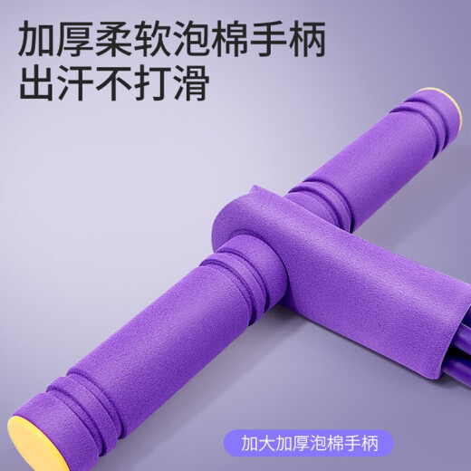 Duwek pedal puller elastic band rope crunch sit-ups assistor stretching Pilates purple