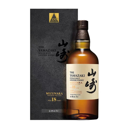Yamazaki (Yamazaki) lizenzierte Produkte Bin Suntory Company Single Malz Japanischer Whisky importierten ausländische Wein Yamazaki 18 Jahre Wasser Barrel 100-jähriges Jubiläum 700 ml 1 Flasche