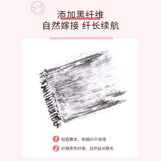 Bodybuilding Chuangyan Eyelash Primer Waterproof, Slim, Non-smudged, No-Removal Long-lasting Styling Fine Brush Eyelash Raincoat Bodybuilding Eyelash Primer + Marian Stainless Steel