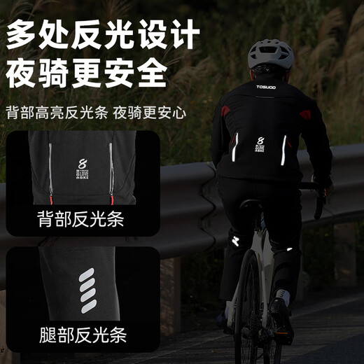 Captain Tas men's cycling jersey men's autumn and winter fleece long waterproof and windproof with finger sleeves composite locking and thermal cycling suit