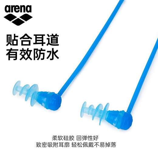 Arena waterproof, anti-lost, comfortable, professional swimming ears, waterproof earplugs with rope, professional pressure-free, pain-free swimming equipment, blue, professional rope, anti-lost earplugs