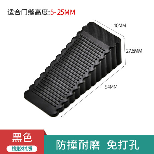 Shanhe Works Installation-free zinc alloy mobile door stopper positioning door stopper 60mm large black soft rubber windproof and anti-collision door stop