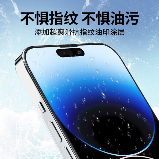 DEFENSE Apple 14 Protection Series HD Unbounded Tempered Film Upgraded Dust Filter Single-chip iPhone 14 Single-chip