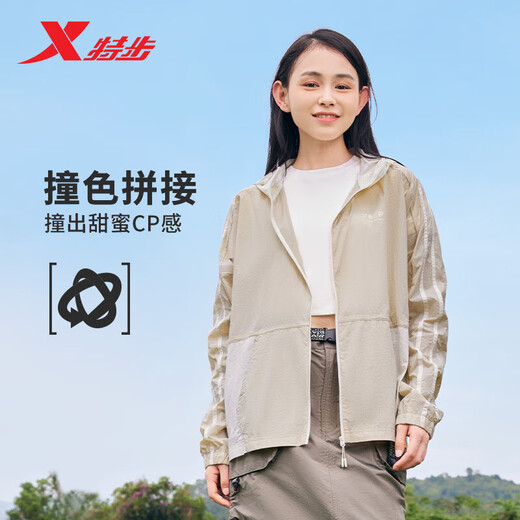 特步防晒衣情侣防晒风衣户外凉感冰丝薄外套防紫外线