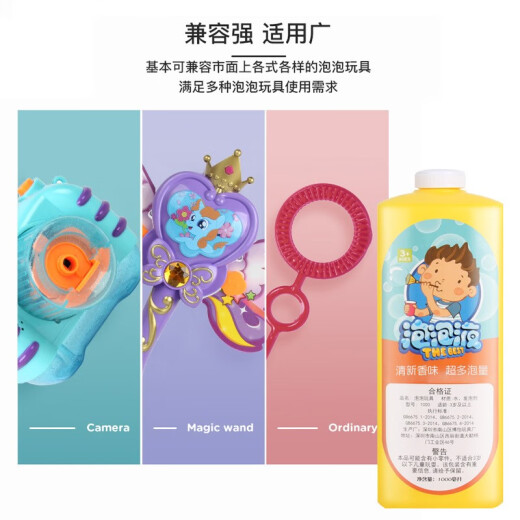 Taifenle Bubble Machine Bubble Liquid Children's Bubble Gun Bubble Water Replenisher Extra Large Bottle Bubble Toy Gift 1000ml