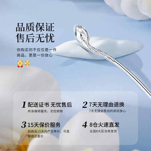 Chinese Gold Spirit Snake Silver Hairpin Ancient Style Hanfu Silver Hairpin Fashion Jewelry Girl Birthday Gift Girlfriend Wife Wedding Anniversary Spirit Snake Hairpin Jingsuda