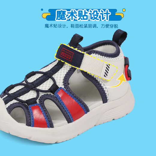 Dr. Jiang (DRKONG) Summer Boys' Sandals, Medium and Large Children's Baotou Full Contact Healthy Baotou Boys' Sandals Rice/Blue 25 Size Suitable for Feet Length Approximately 15.2-15.8cm