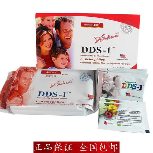 American DDS-1 active probiotics gastrointestinal lactic acid bacteria powder for pregnant women and children 24 6 packs 24+6 packs