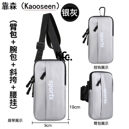 Zailu sports running arm bag mobile phone men and women fitness running equipment outdoor cycling mobile phone bag wrist cover mobile phone sports arm bag wrist bag arm bag dual-purpose-black