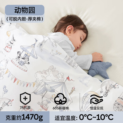 JOYNCLEON baby quilt autumn and winter pure cotton removable children's beanie quilt constant temperature baby comfort blanket jmt153416