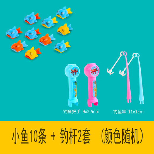 Short Cloud Magnetic Fish Dolphin Fishing Rod Fishing Toy Children's Electric Fish Hook Baby 2-3 Years Old Fishing Fish Playing Water Playing Fishing 10 Small Fish + 2 Sets of Fishing Rods