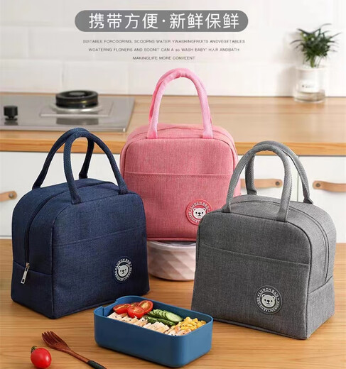 Mupson lunch box bag, insulated lunch box bag, student lunch box, waterproof and oil-proof, office worker meal bag, thickened aluminum foil bag, Antarctic blue, thickened, waterproof, cationic