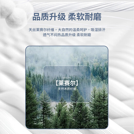 Shanshan Lyocell long-sleeved shirt men's no-iron anti-wrinkle business casual striped shirt green stripe 41